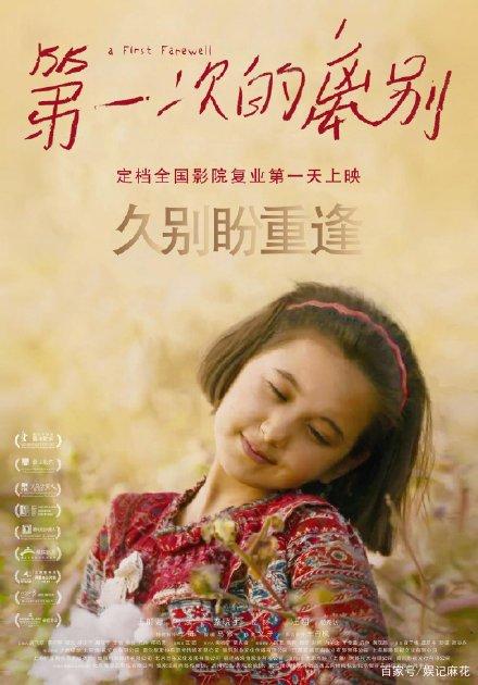 日本爱知县立艺术大学硕士offer